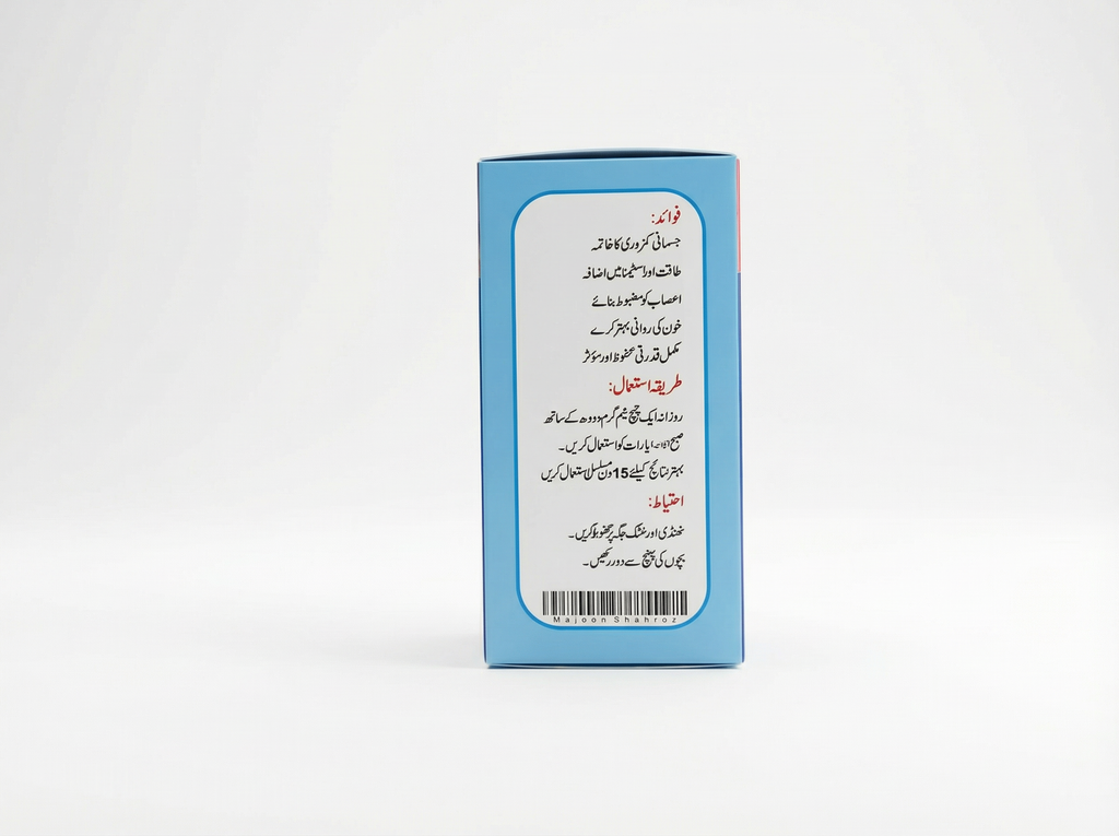 (معجون شہزور(گولڈ  Majoon Shahzor